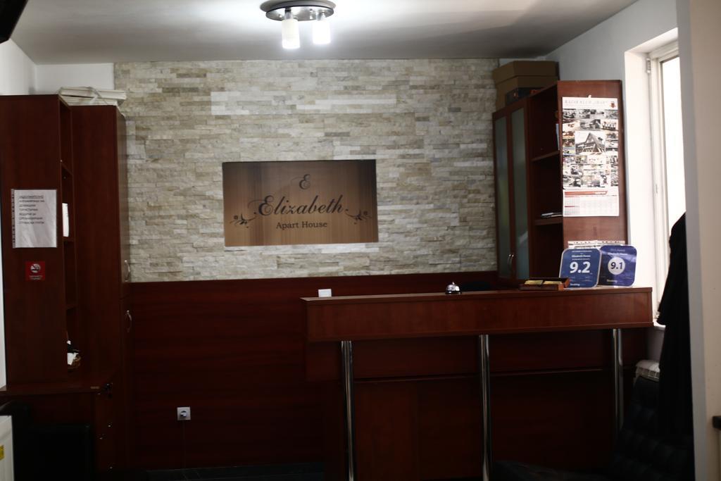 Elizabeth House Aparthotel Skopje Ngoại thất bức ảnh